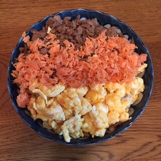 簡単美味しい！三色丼！